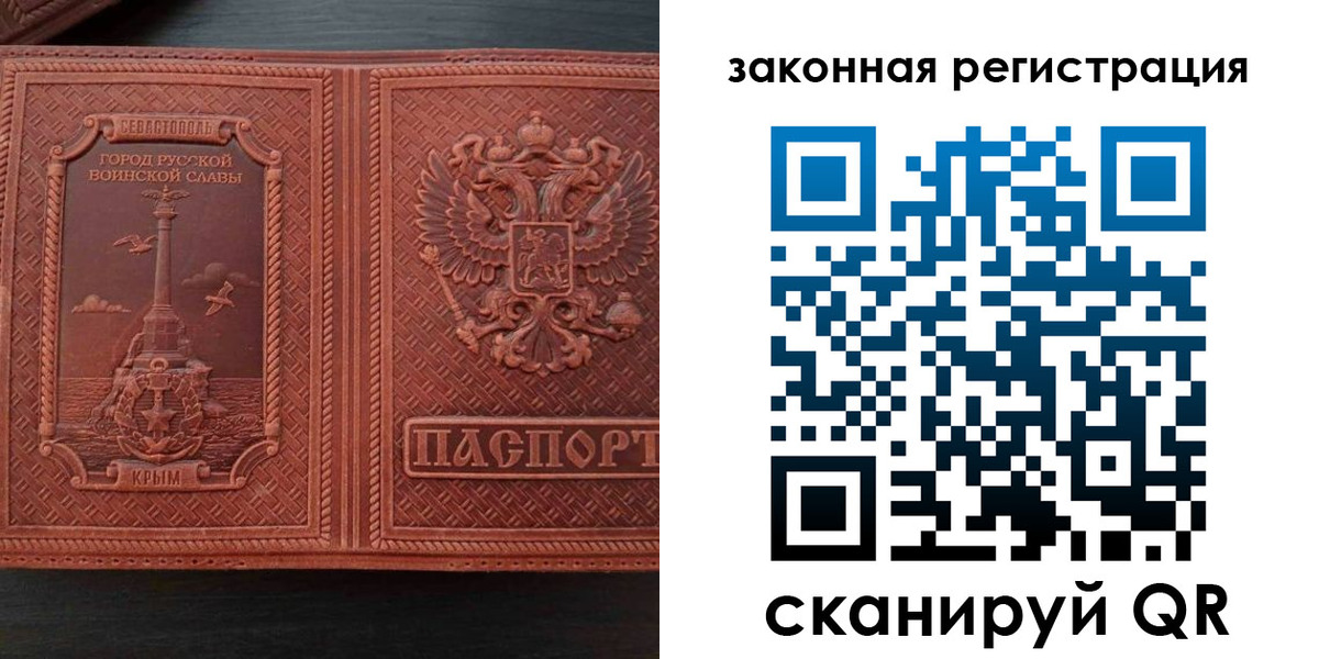 пропишу в квартире в Беслане