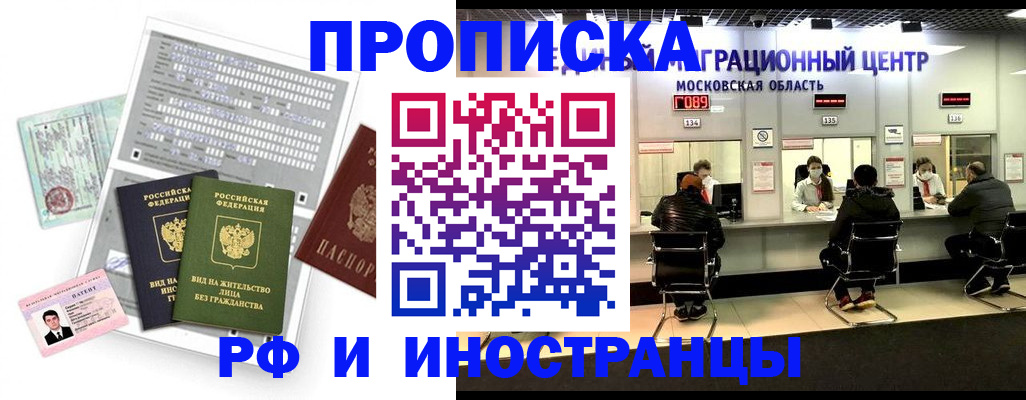 регистрация для дет. сада в Беслане
